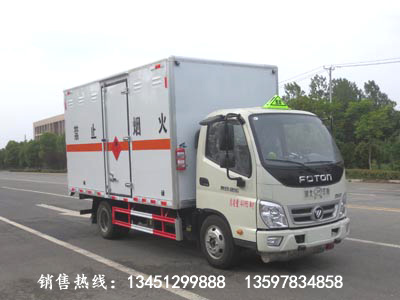 福田1.3噸易燃?xì)怏w廂式運輸車（藍牌國六）